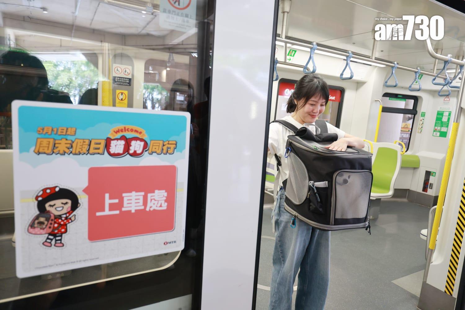 港鐵公司輕鐵「貓狗同行」試行計劃( 羅錦鴻攝)