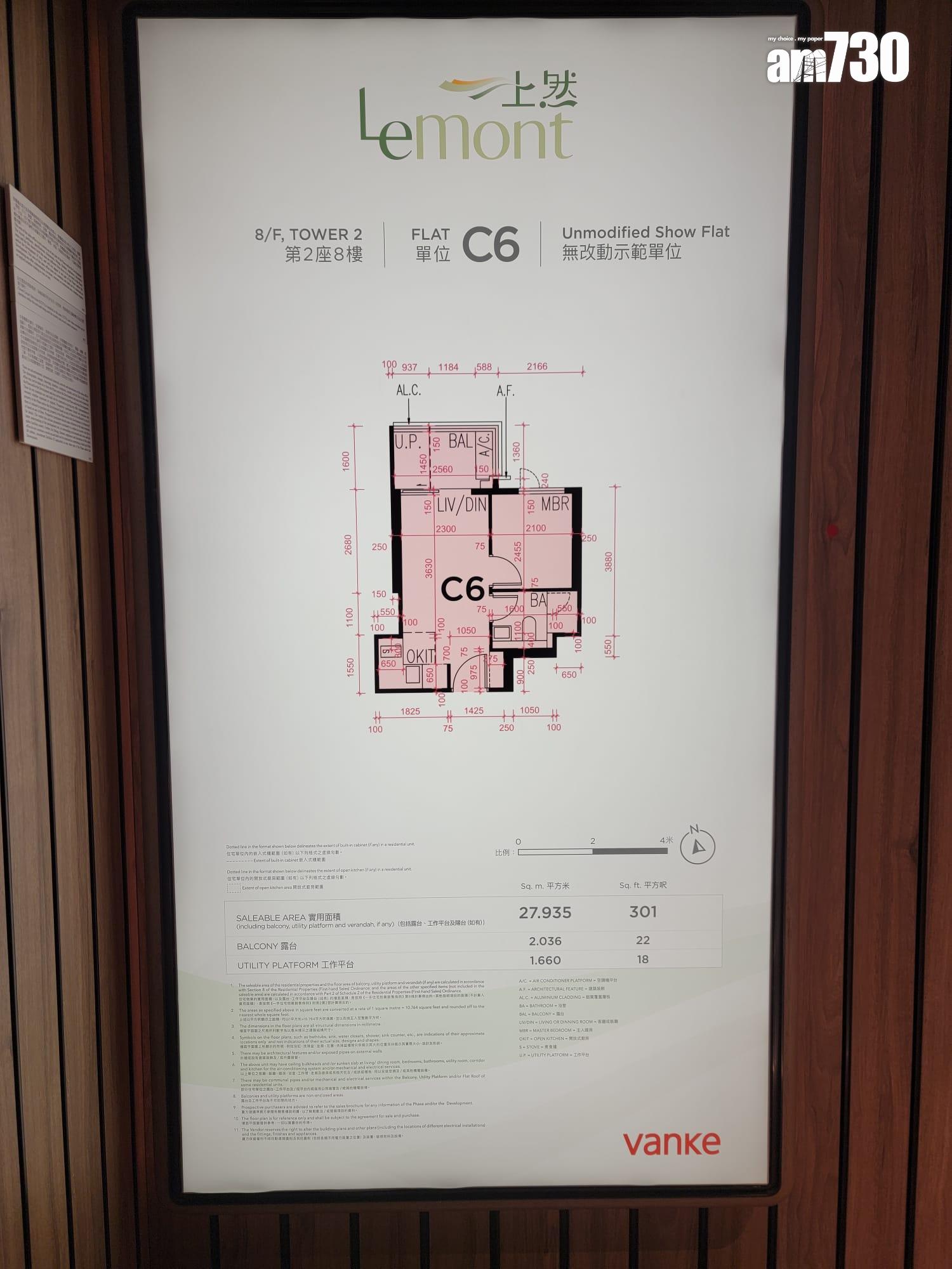 上然示範單位|一房及三房設綠色系櫥櫃 廳房同坐向 營造明亮氛圍(多圖有片)|大埔新盤