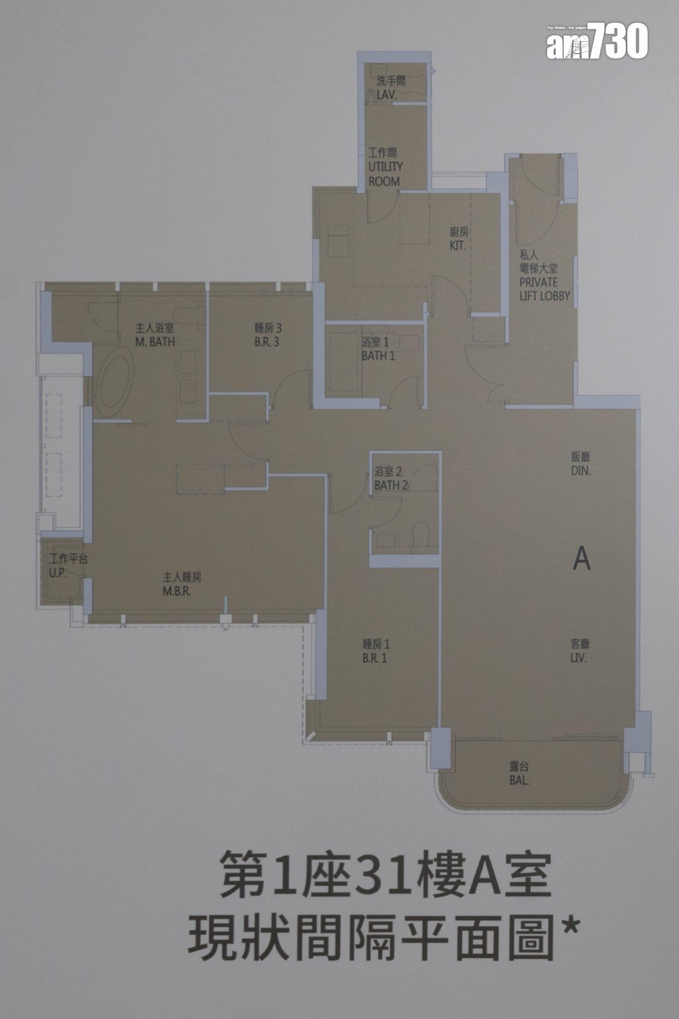 天瀧單日標售3伙吸金9737萬 首開放經改動現樓單位|啟德新盤