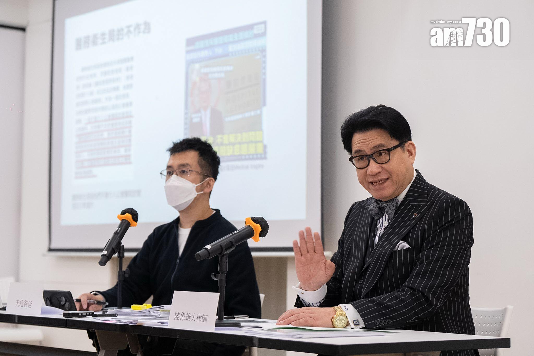 周天瑜醫療事故|周父(左)在大律師陸偉雄陪同下首次開記者會,要求召開死因庭跟進事件。(林靄怡攝)