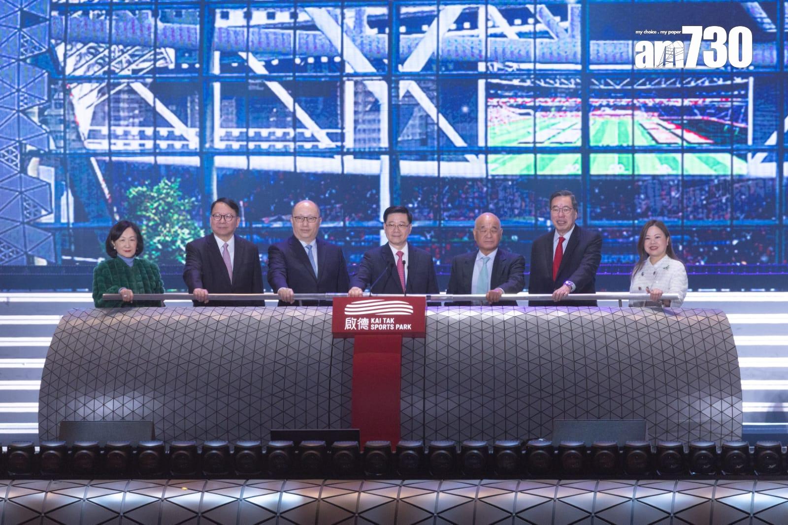 行政長官李家超、中聯辦主任鄭雁雄、政務司司長陳國基、立法會主席梁君彥、行政會議召集人葉劉淑儀、文化體育及旅遊局局長羅淑佩,以及啟德體育園公司主席鄭家純,擔任主禮嘉賓一同為啟德體育園揭幕。(蘇文傑攝)