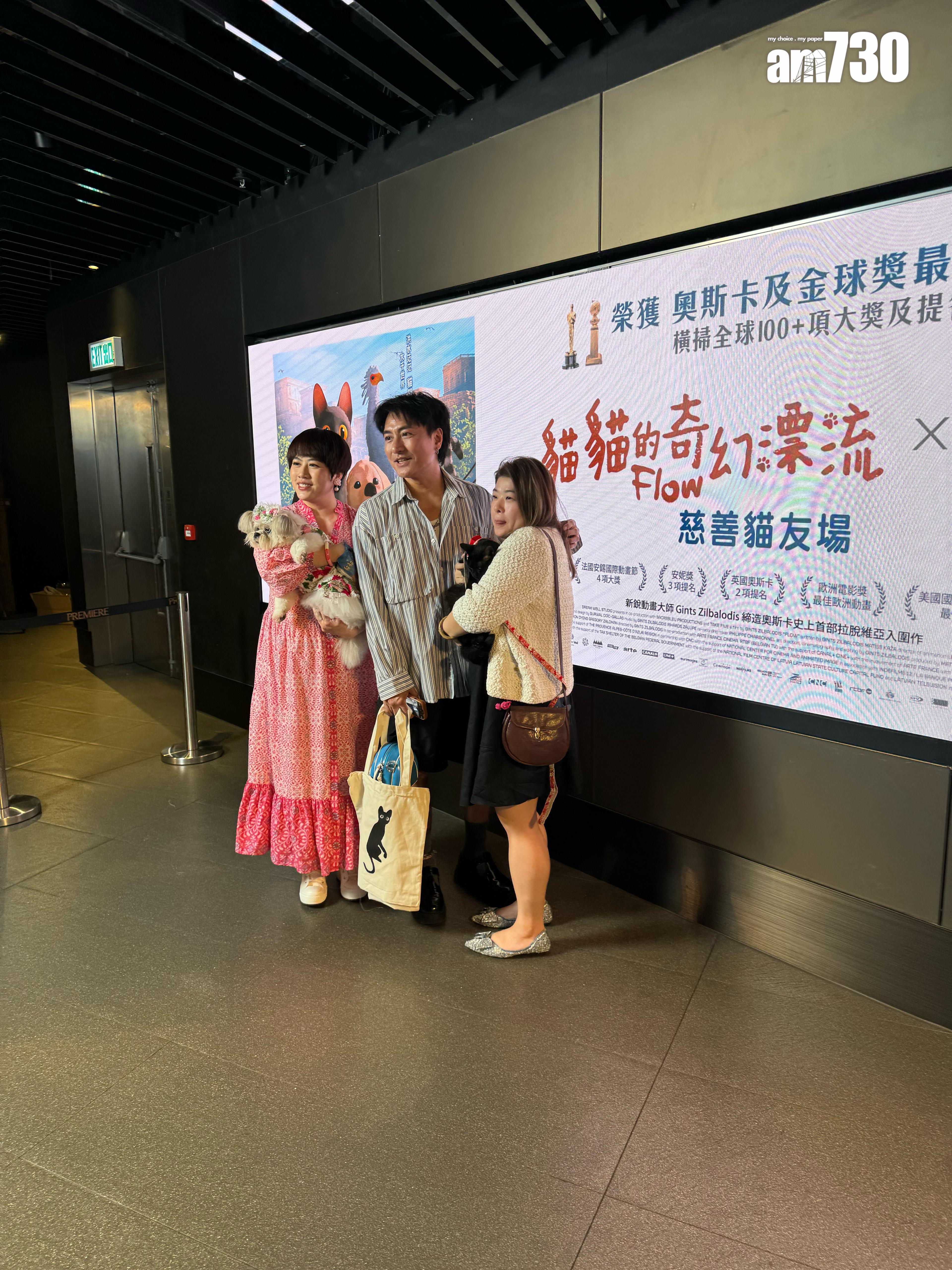 行姐手抱愛犬,前男星周文淇亦有同場。 (娛樂組攝)