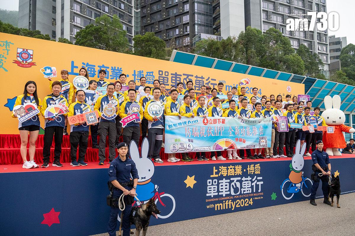 2024年單車百萬行活動在昂船洲大橋一帶舉行。(資料圖片)