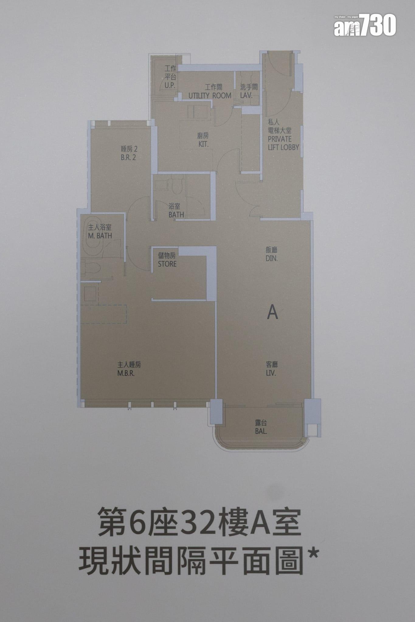 天瀧單日標售3伙吸金9737萬 首開放經改動現樓單位|啟德新盤