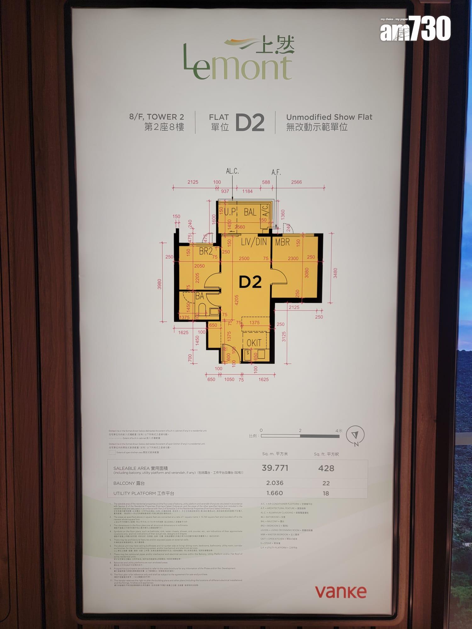 上然示範單位|428呎及475呎兩房即睇!開放式廚房連U型Island Table(多圖有片)|大埔新盤