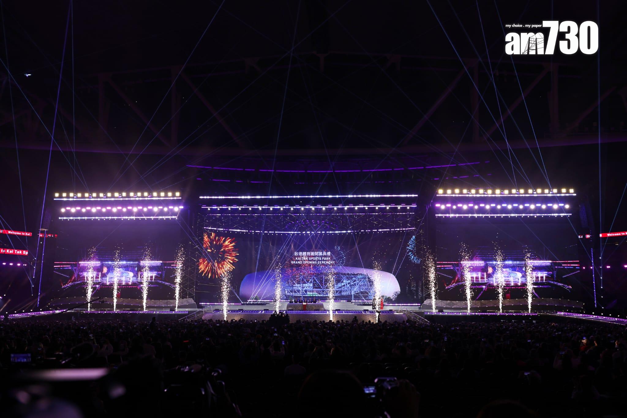 「啟德體育園開幕典禮」假啟德主場館隆重舉行。 (蘇文傑攝)