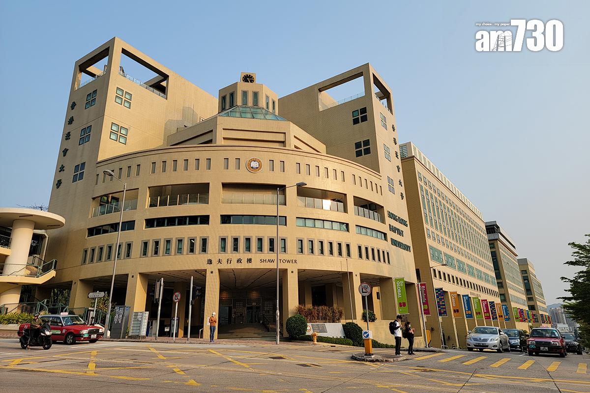 政府已接獲香港浸會大學提交的建設第三間醫學院建議書。(資料圖片)