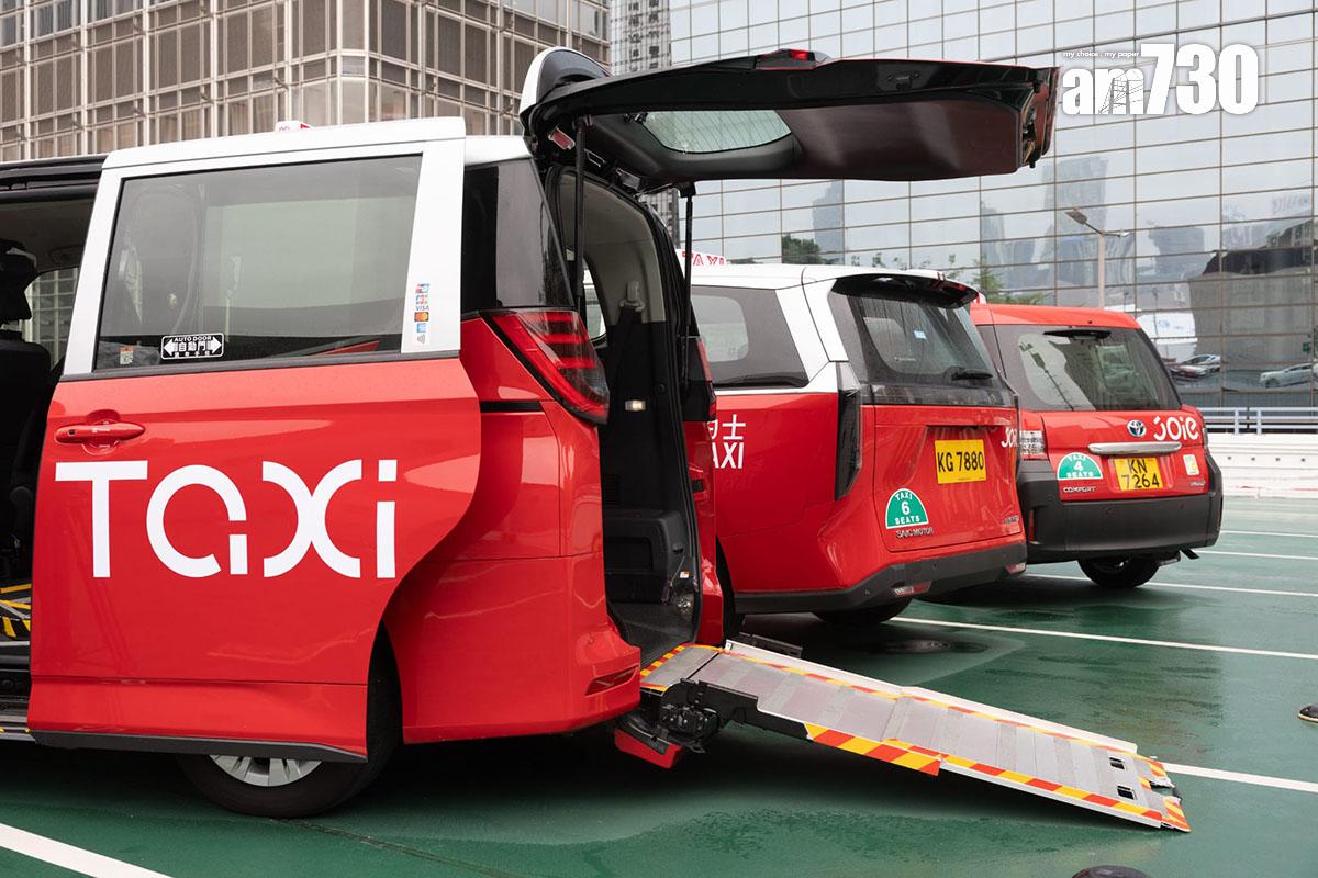 樂行的士參與試運的200輛的士,包括可接載輪椅的無障礙的士。(蘇文傑攝)