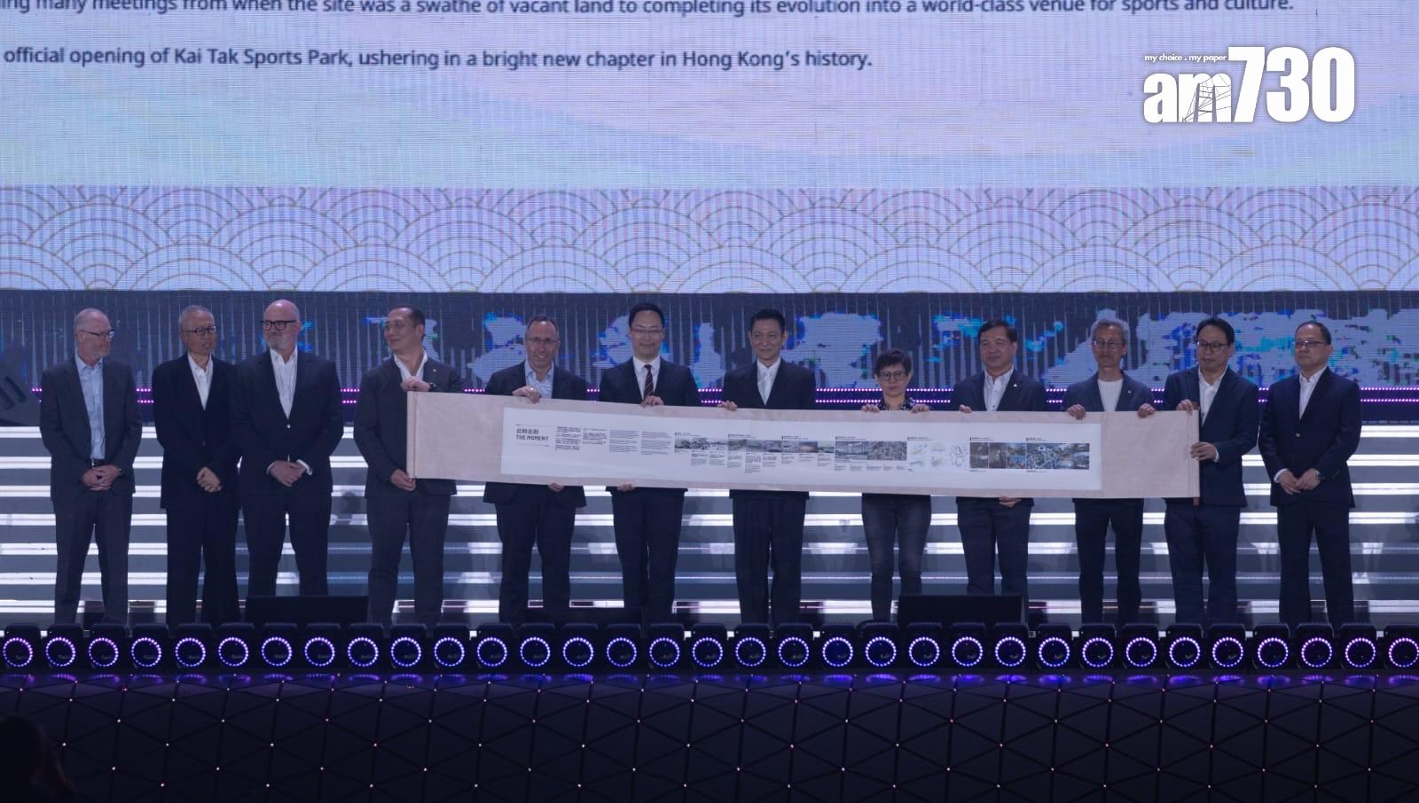 劉德華與一眾主禮嘉賓跟觀眾大合照,及展示長達三米的啟德發展圖。 (蘇文傑攝)