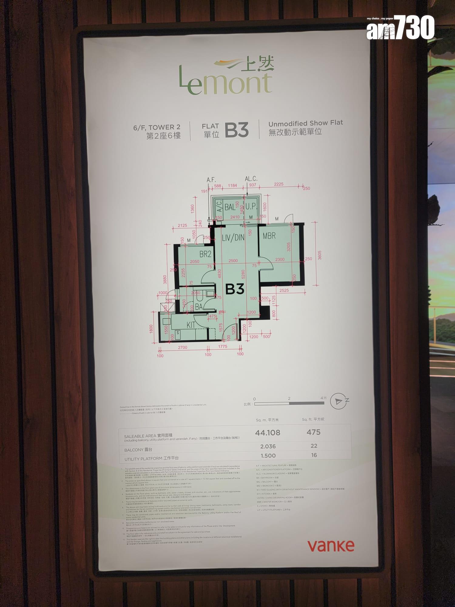 上然示範單位|428呎及475呎兩房即睇!開放式廚房連U型Island Table(多圖有片)|大埔新盤