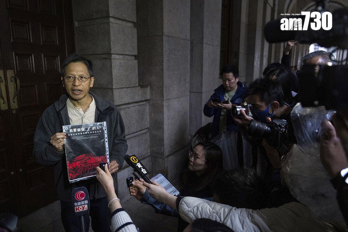 鄧岳君獲判終極上訴得直後,在庭外拿起有關支聯會的剪報。(美聯社)