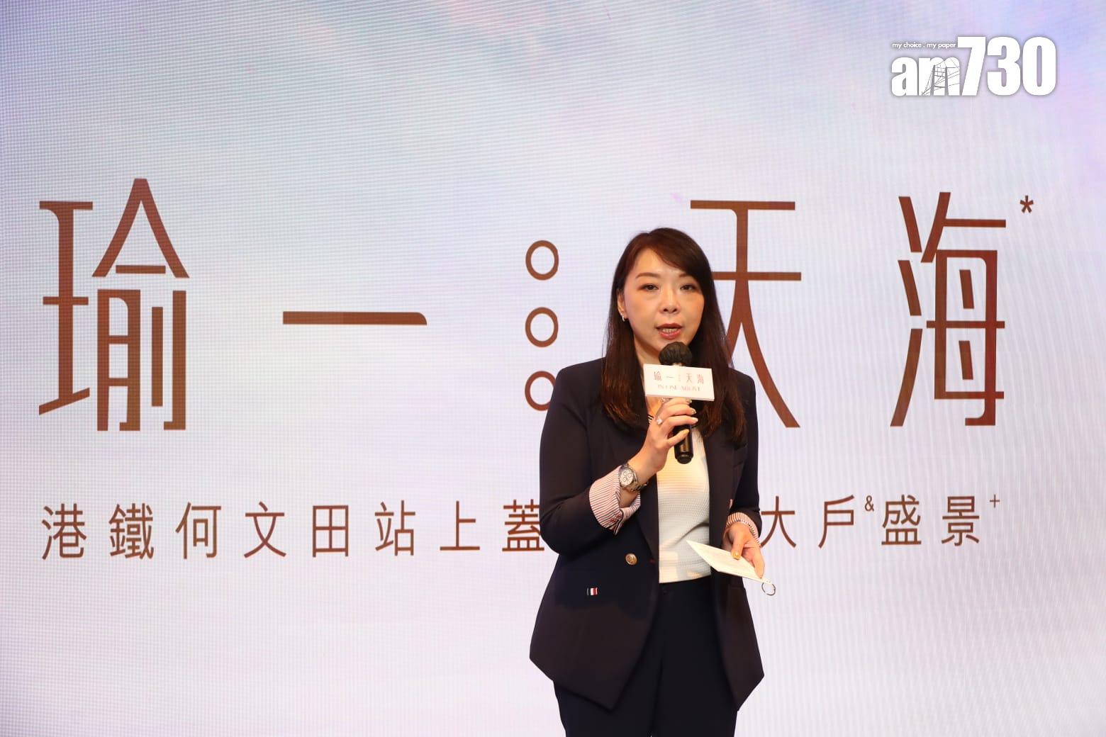 瑜一.天海現樓登場 推全新付款辦法及回贈 一房折實675萬入場|何文田新盤