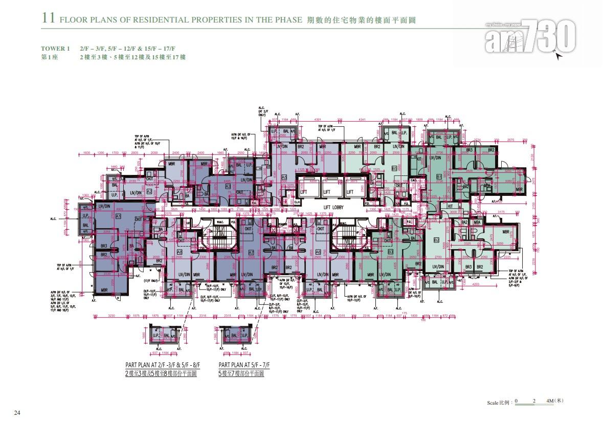 上然第2期提供682伙 一房及兩房佔逾七成(多圖)|大埔新盤