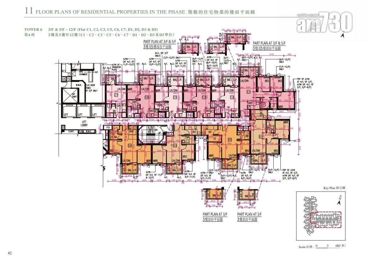 上然第2期提供682伙 一房及兩房佔逾七成(多圖)|大埔新盤