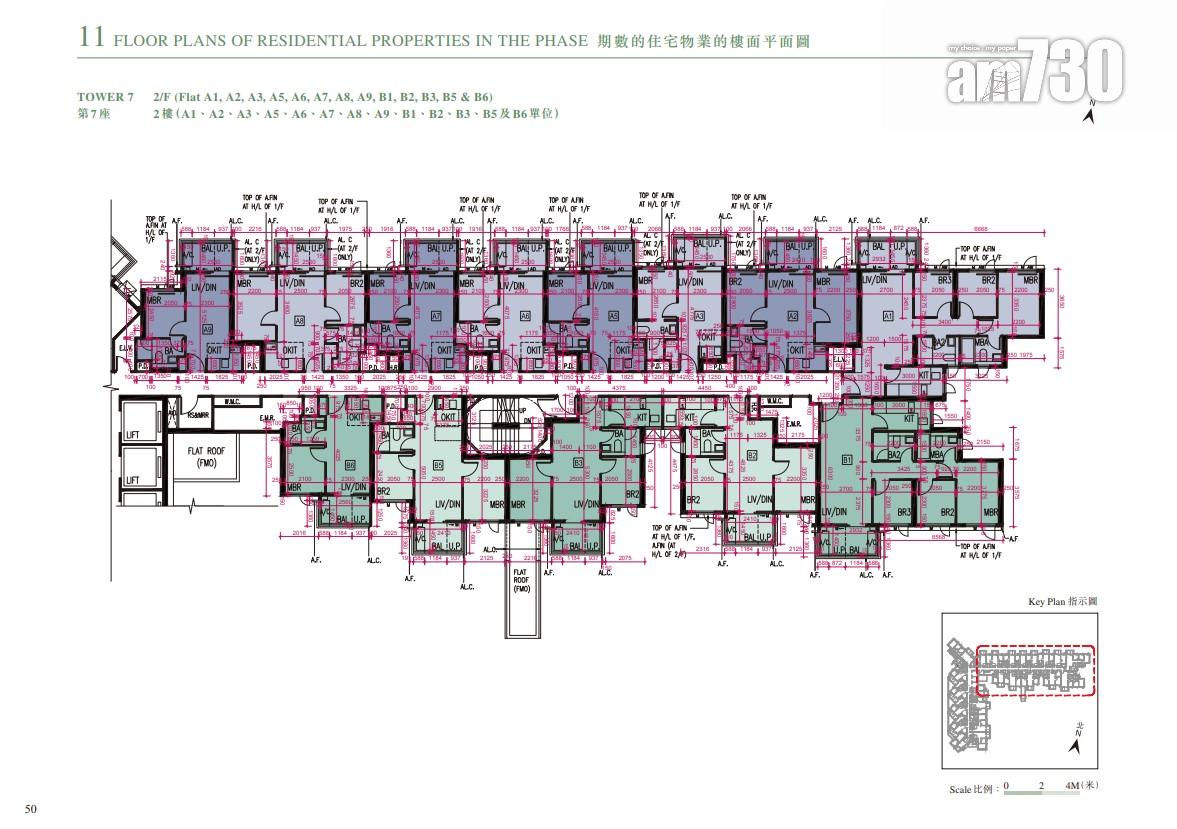 上然第2期提供682伙 一房及兩房佔逾七成(多圖)|大埔新盤