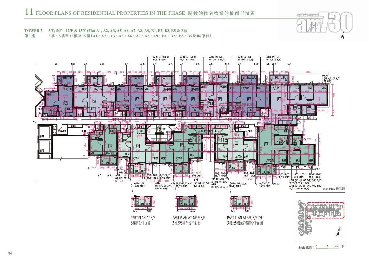 上然第2期提供682伙 一房及兩房佔逾七成(多圖)|大埔新盤