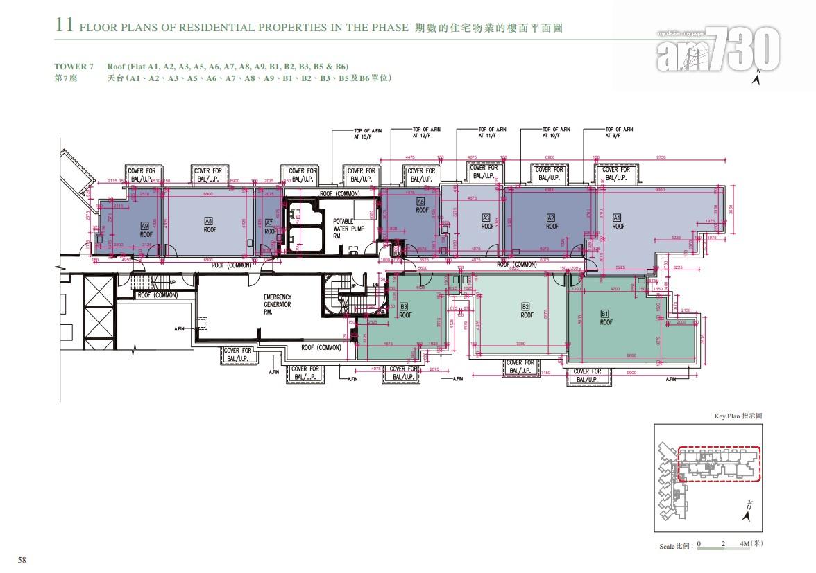 上然第2期提供682伙 一房及兩房佔逾七成(多圖)|大埔新盤