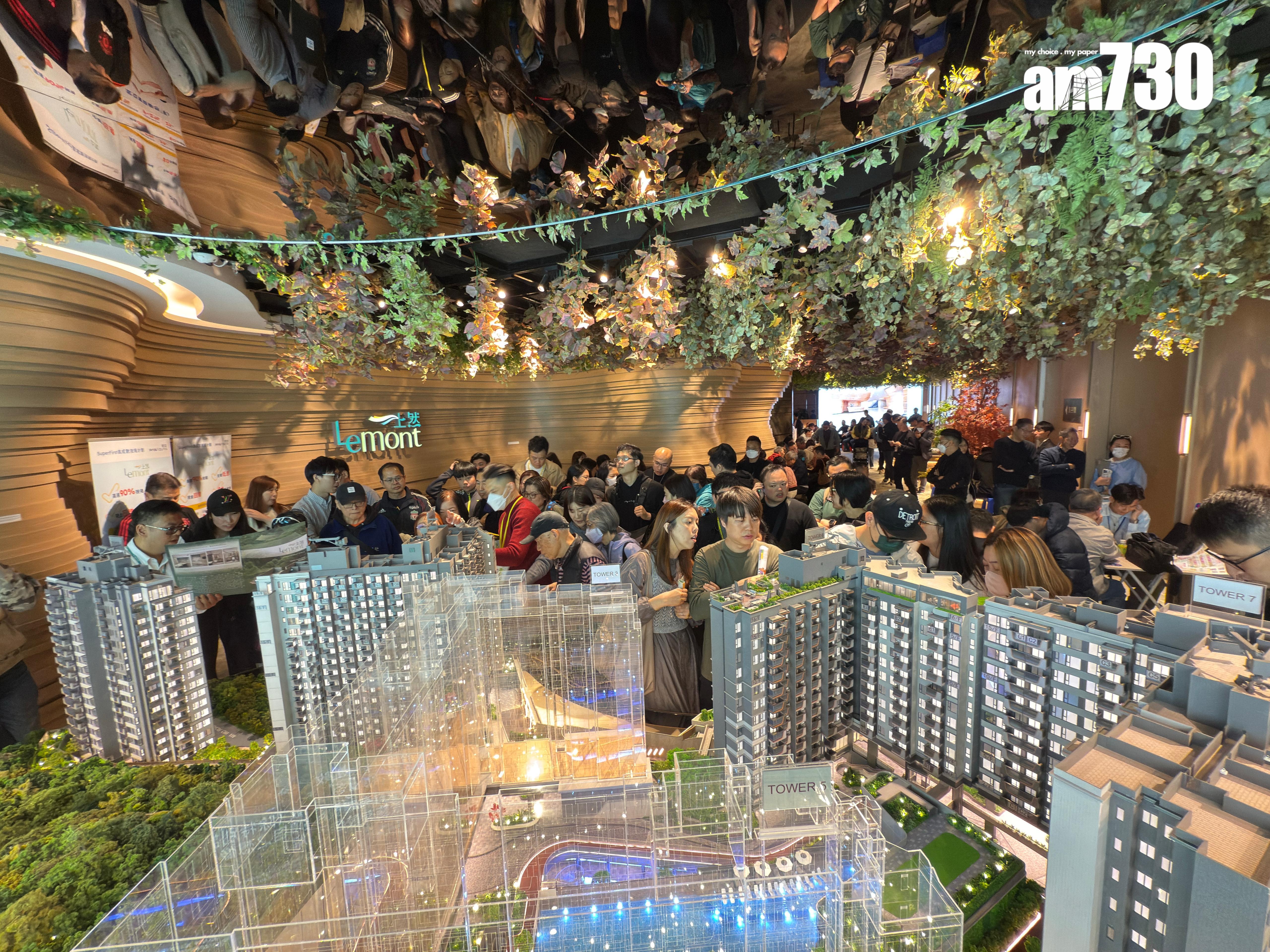 上然示範單位錄逾1萬人次參觀 收逾3300票超額認購26倍|大埔新盤