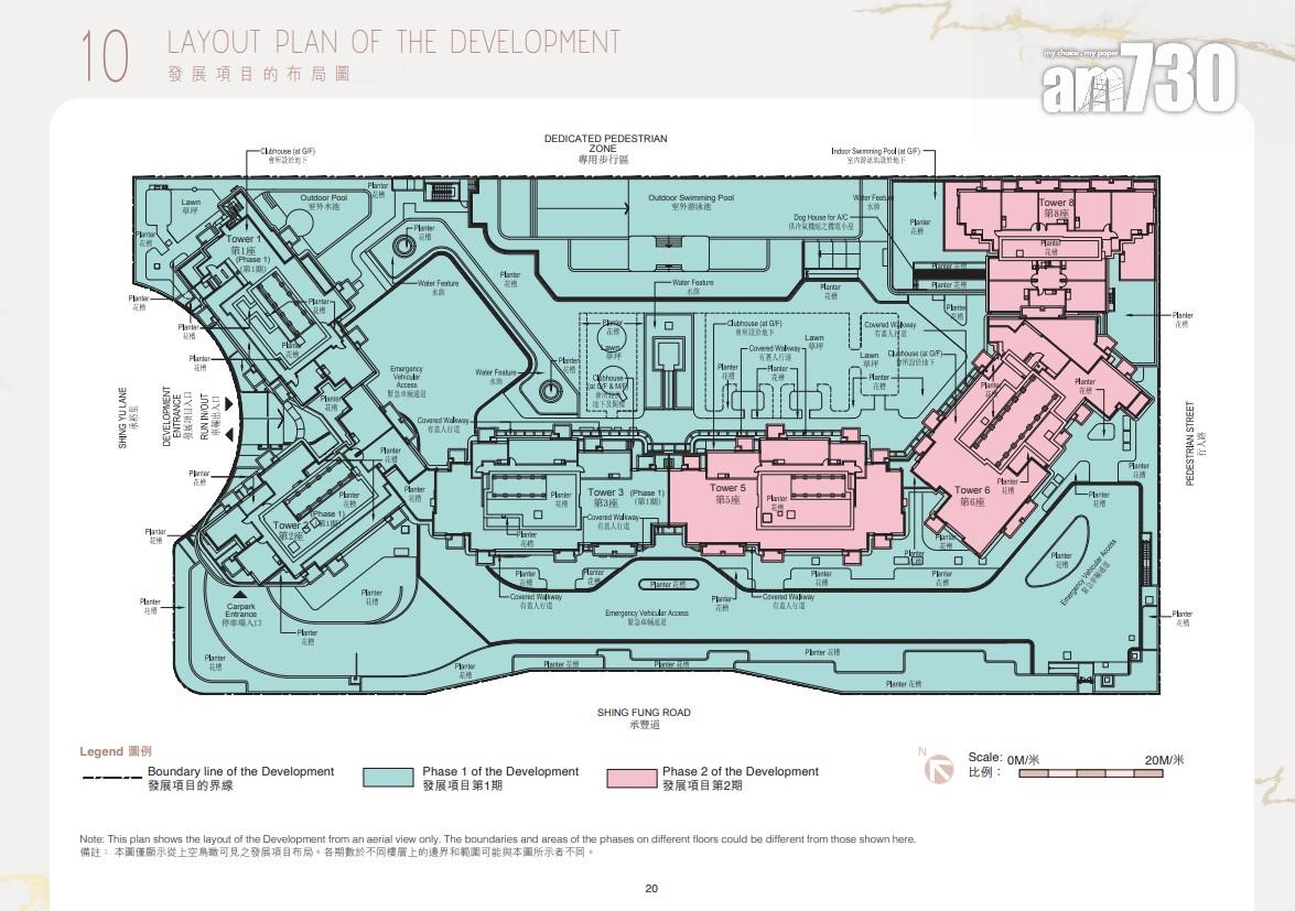 MIAMI QUAY II提供571伙 低座住宅戶戶向海|啟德新盤