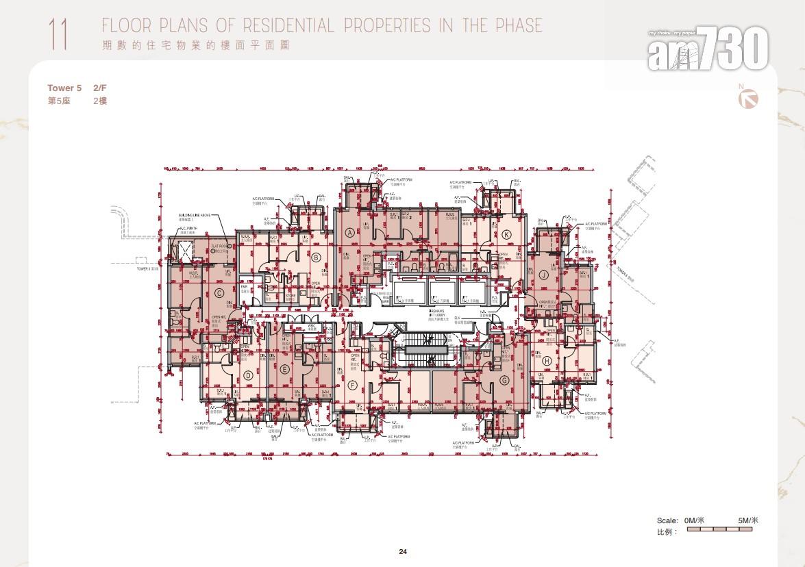 MIAMI QUAY II提供571伙 低座住宅戶戶向海|啟德新盤
