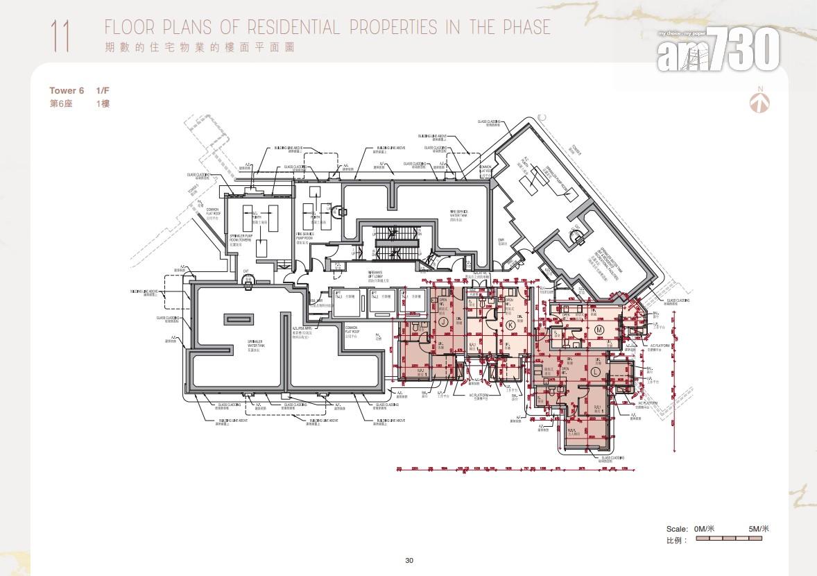 MIAMI QUAY II提供571伙 低座住宅戶戶向海|啟德新盤