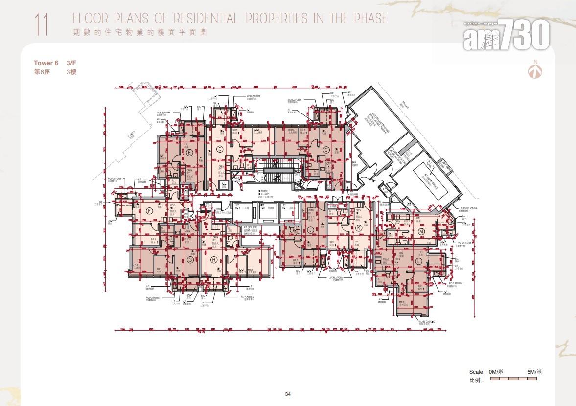 MIAMI QUAY II提供571伙 低座住宅戶戶向海|啟德新盤