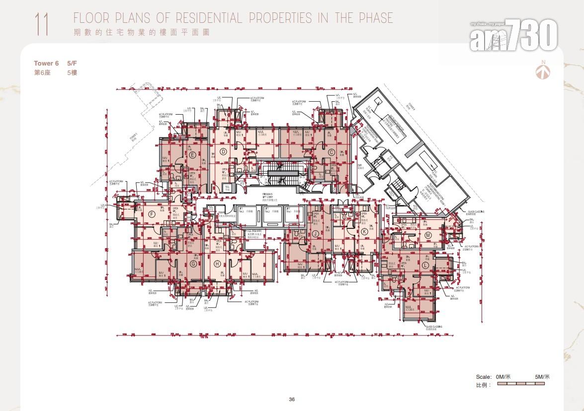 MIAMI QUAY II提供571伙 低座住宅戶戶向海|啟德新盤