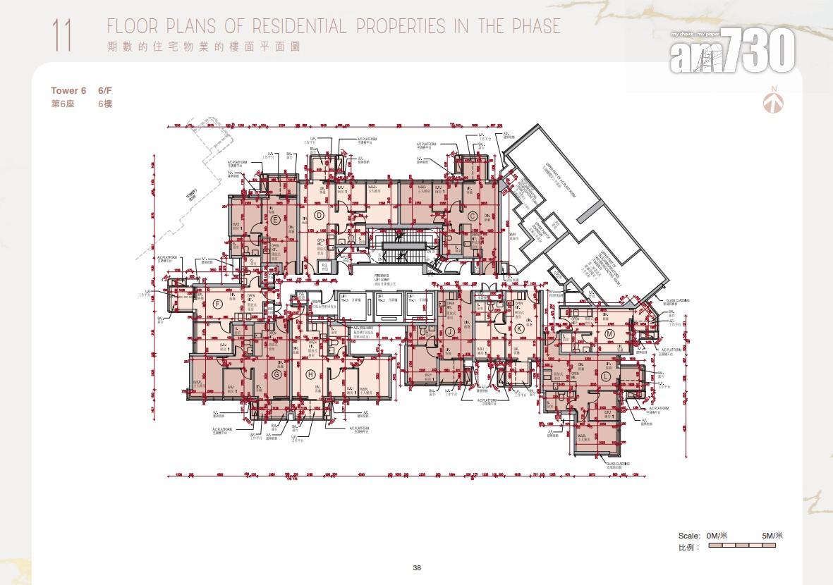 MIAMI QUAY II提供571伙 低座住宅戶戶向海|啟德新盤