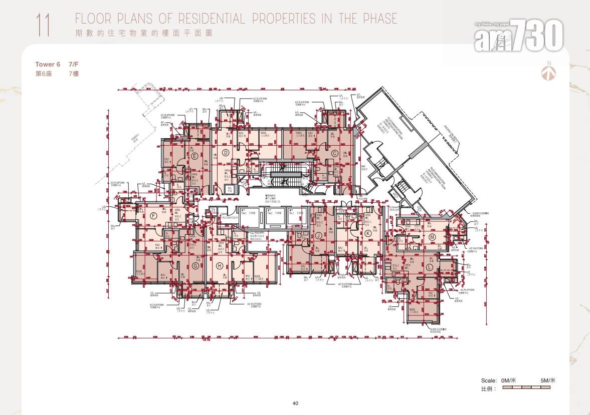 MIAMI QUAY II提供571伙 低座住宅戶戶向海|啟德新盤