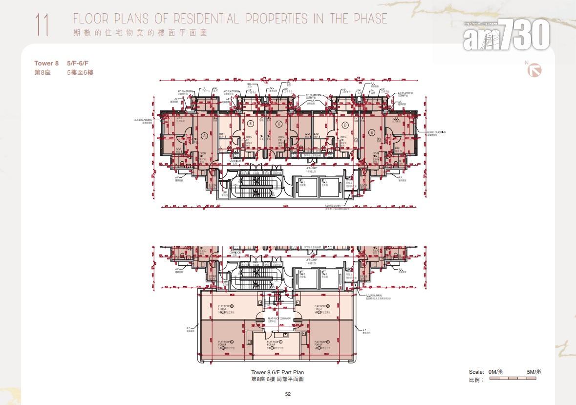 MIAMI QUAY II提供571伙 低座住宅戶戶向海|啟德新盤