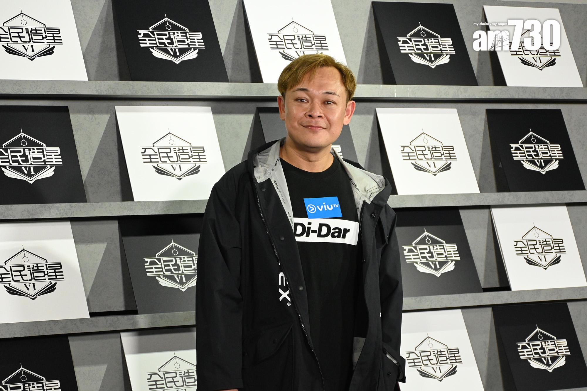 《全民造星VI》探班。