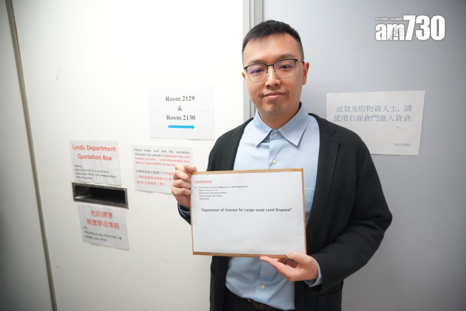 北部都會區3個「片區開發」共收22份意向書 長實、新世界、華懋有遞交