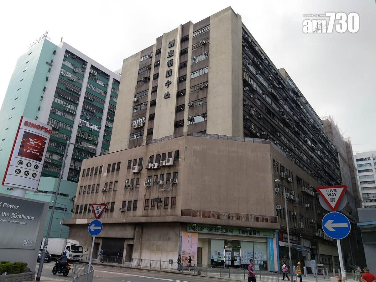 葵涌鍾意恒勝中心低層戶連約放售 意向價5331萬|工廈市況