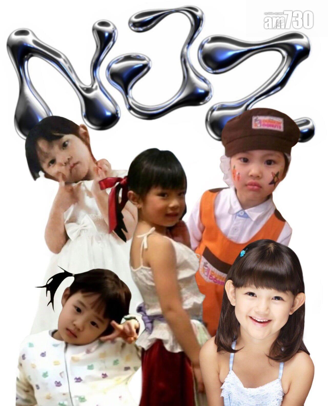 NJZ fans設計的海報,充滿童趣。