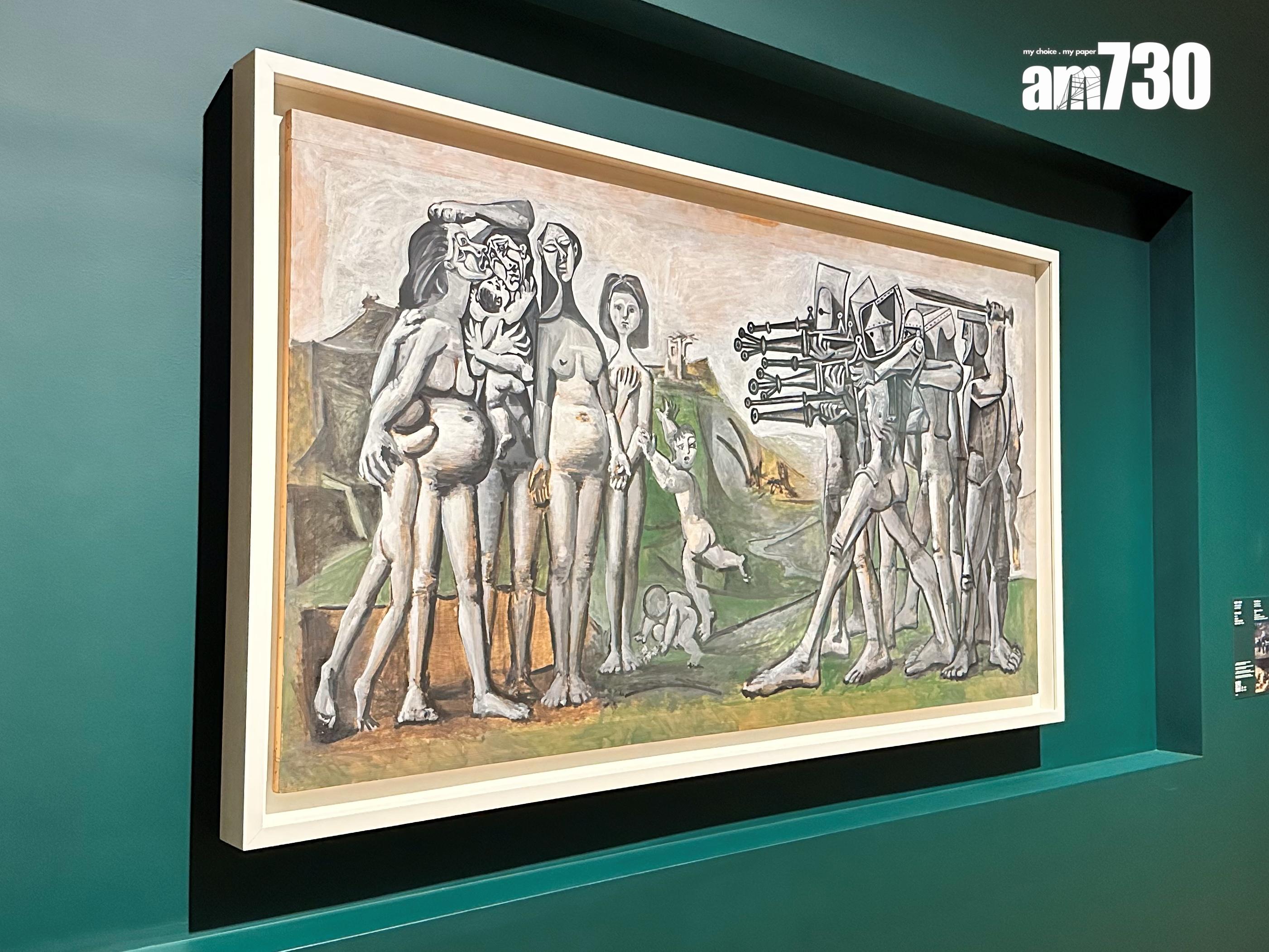 畢加索《朝鮮大屠殺》(陳穎琳攝)