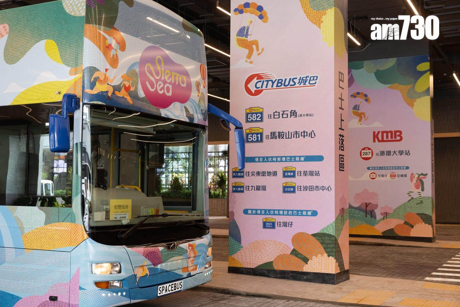 SIERRA SEA最快下月推售 設逾4.6萬呎交通交匯處|西沙新盤