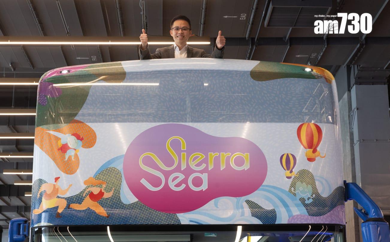 SIERRA SEA最快下月推售 設逾4.6萬呎交通交匯處|西沙新盤