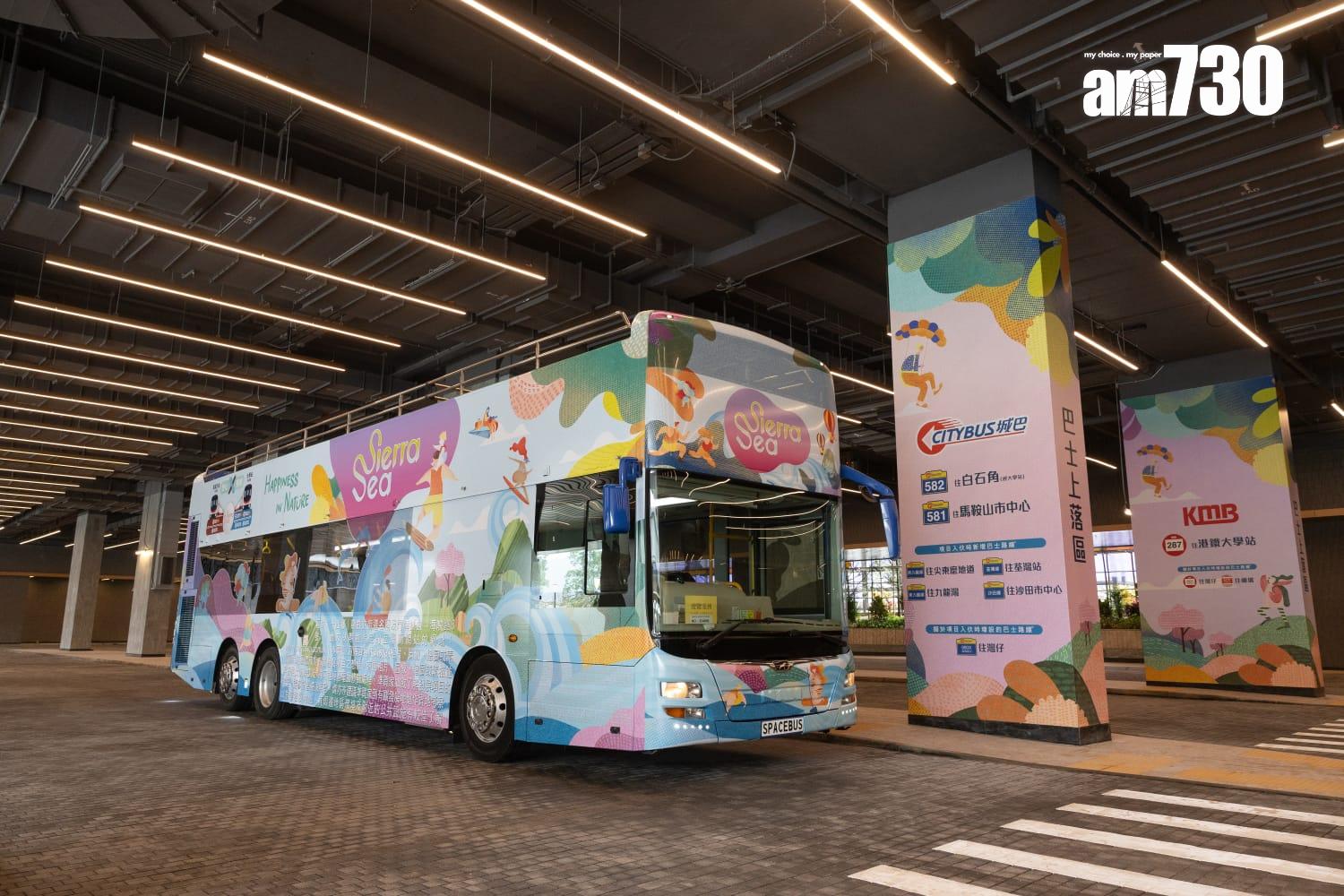 SIERRA SEA最快下月推售 設逾4.6萬呎交通交匯處|西沙新盤