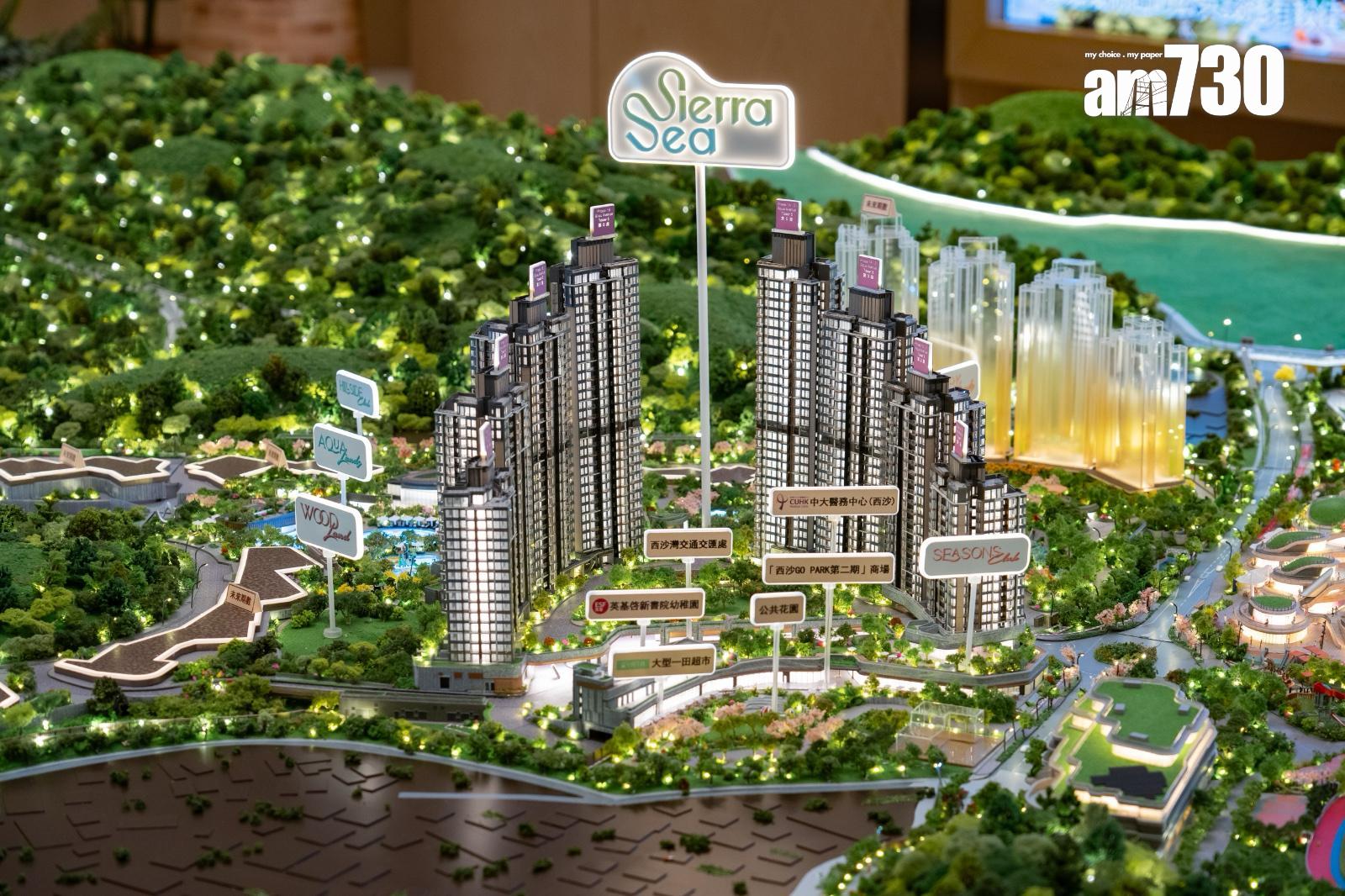 SIERRA SEA於GO PARK設萬呎展銷廳 短期批預售最快4月開賣|西沙新盤
