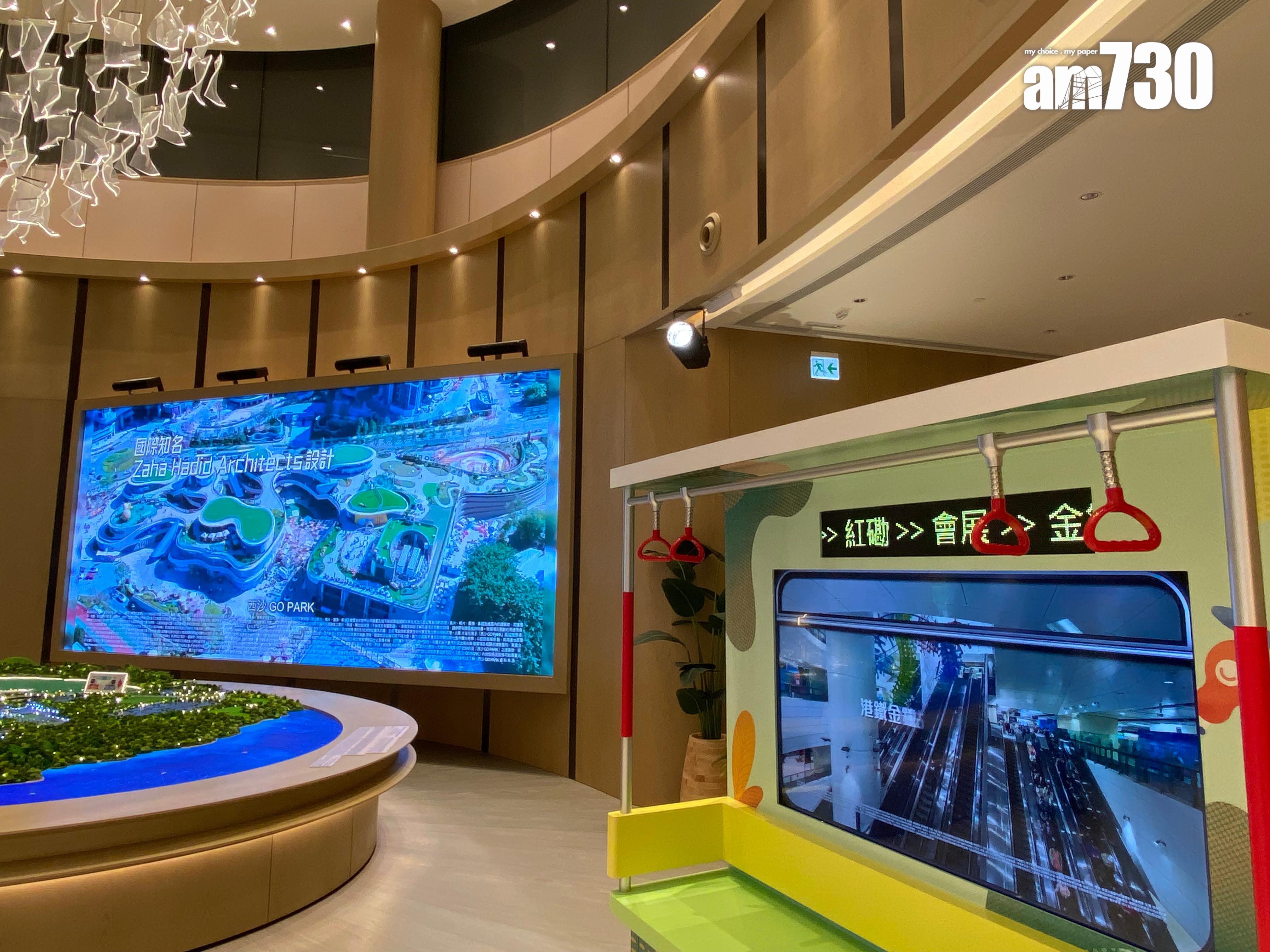 SIERRA SEA於GO PARK設萬呎展銷廳 短期批預售最快4月開賣|西沙新盤