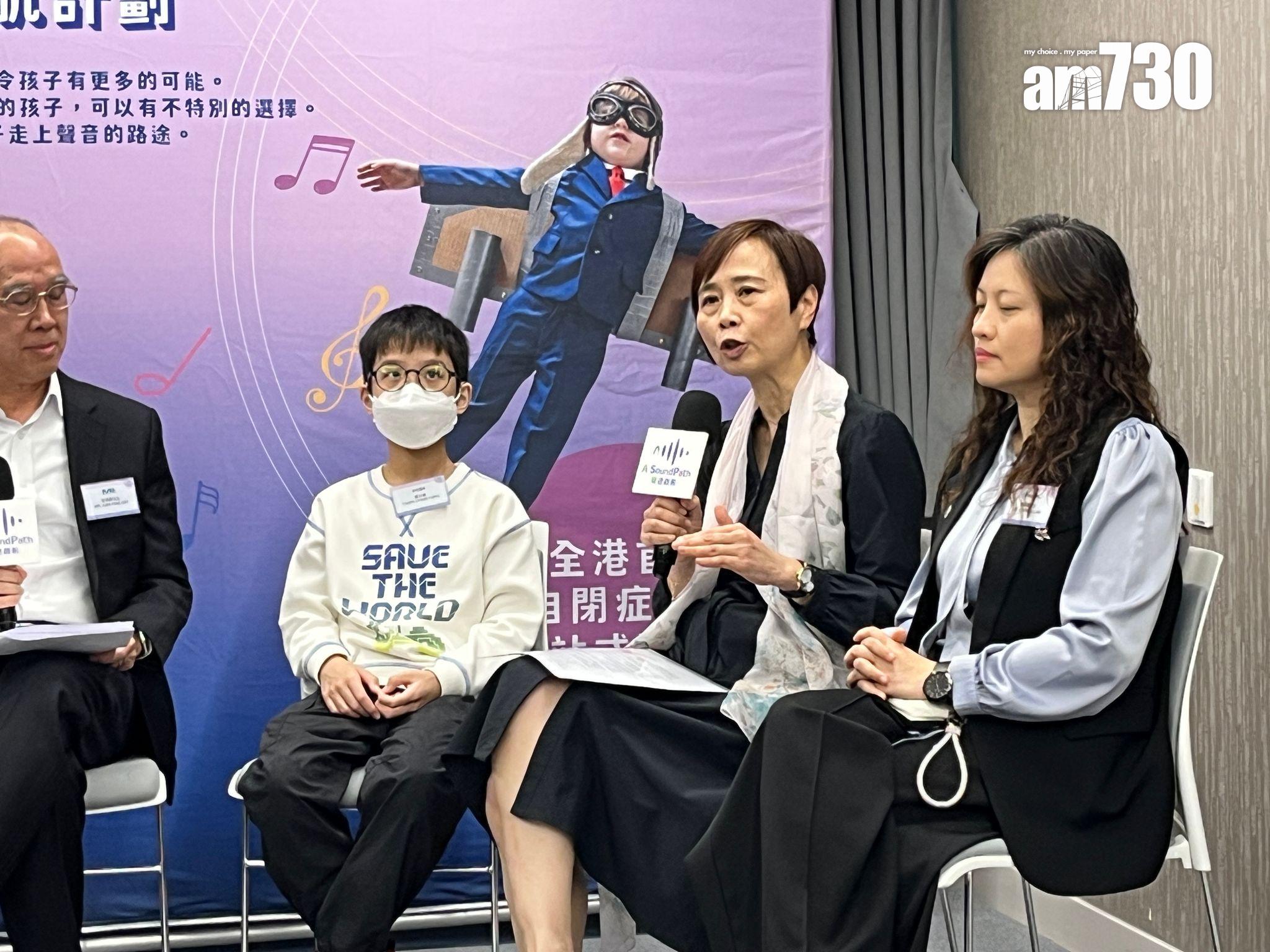 峰力香港聽覺中心本月正式啟動「聲途啟航計劃」 (陳詠琳攝)