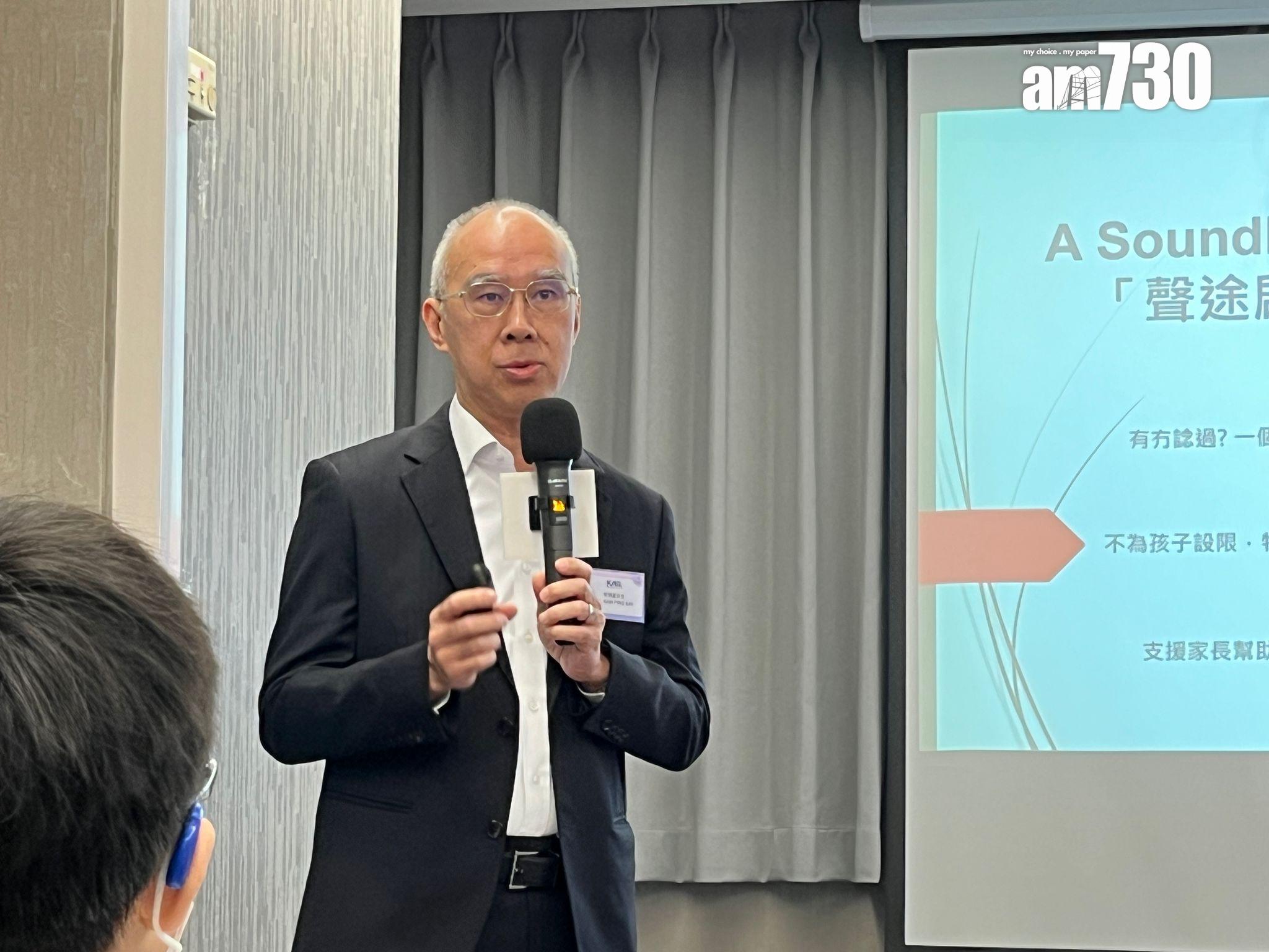 峰力香港聽覺中心本月正式啟動「聲途啟航計劃」 (陳詠琳攝)