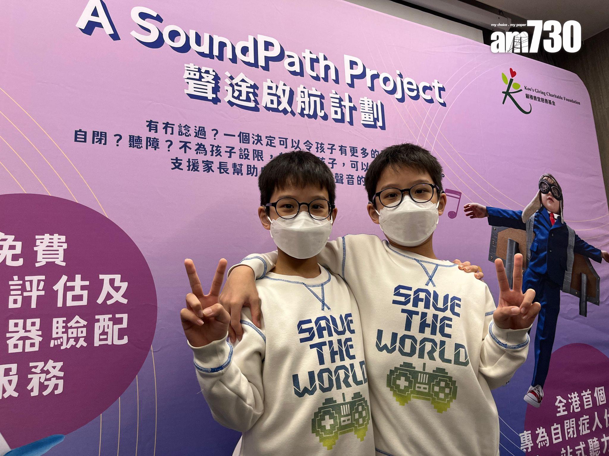 周正朗、周正峰