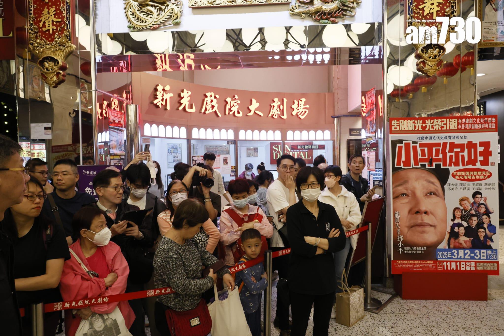 新光戲院最後一次敲響銅鑼,大批劇迷及攝影發燒友專程到場拍照留念。(林俊源攝)