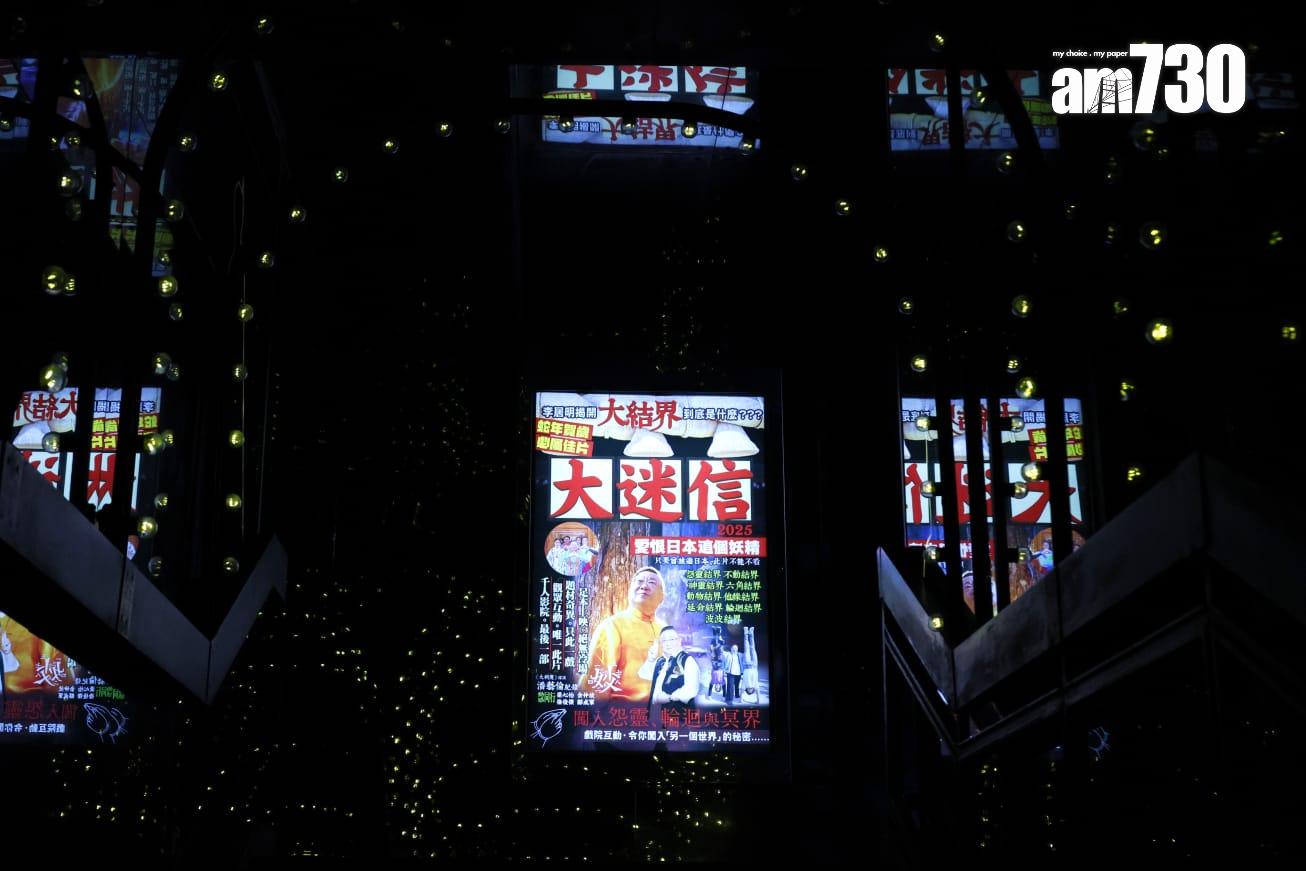 新光戲院屹立北角52年,終於要落幕。(林俊源攝)