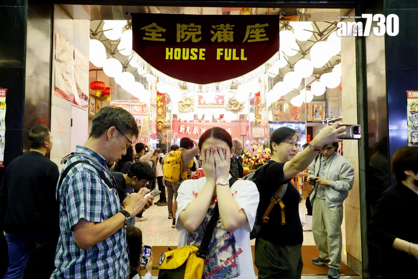 新光戲院屹立北角52年,終於要落幕。(林俊源攝)