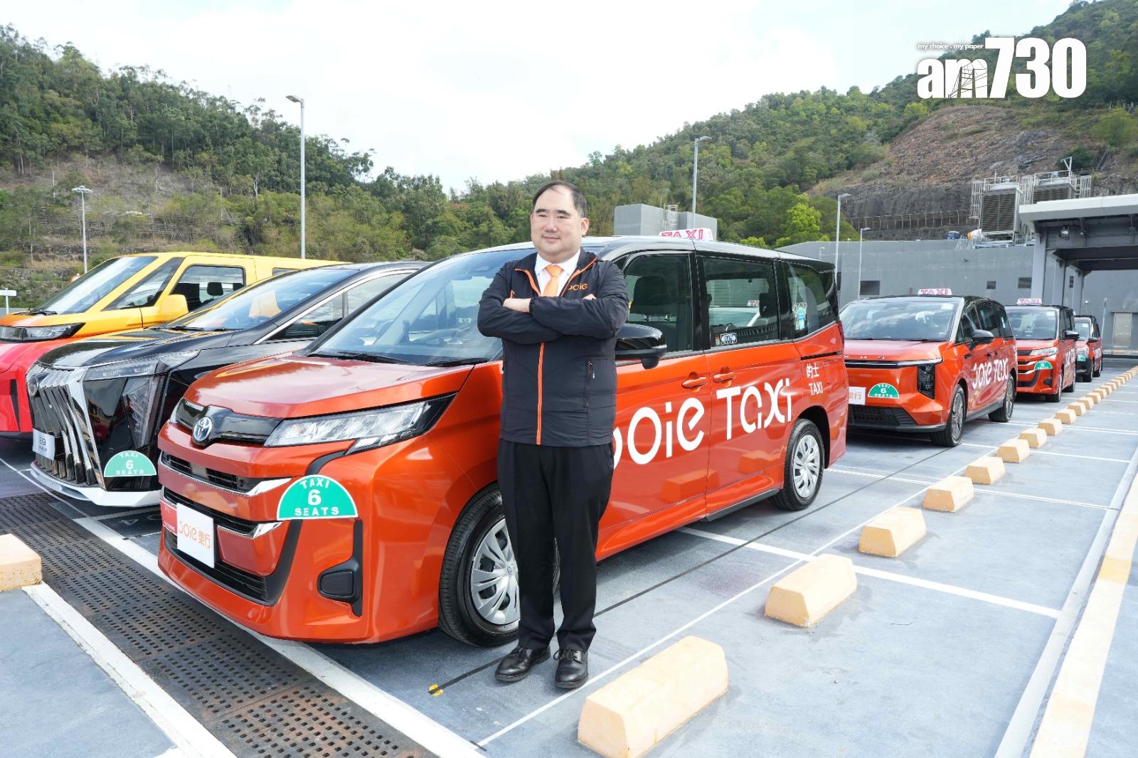 的士車隊|5支的士車隊曬冷新電動車 的士大王泰和推阿拉伯文預約服務