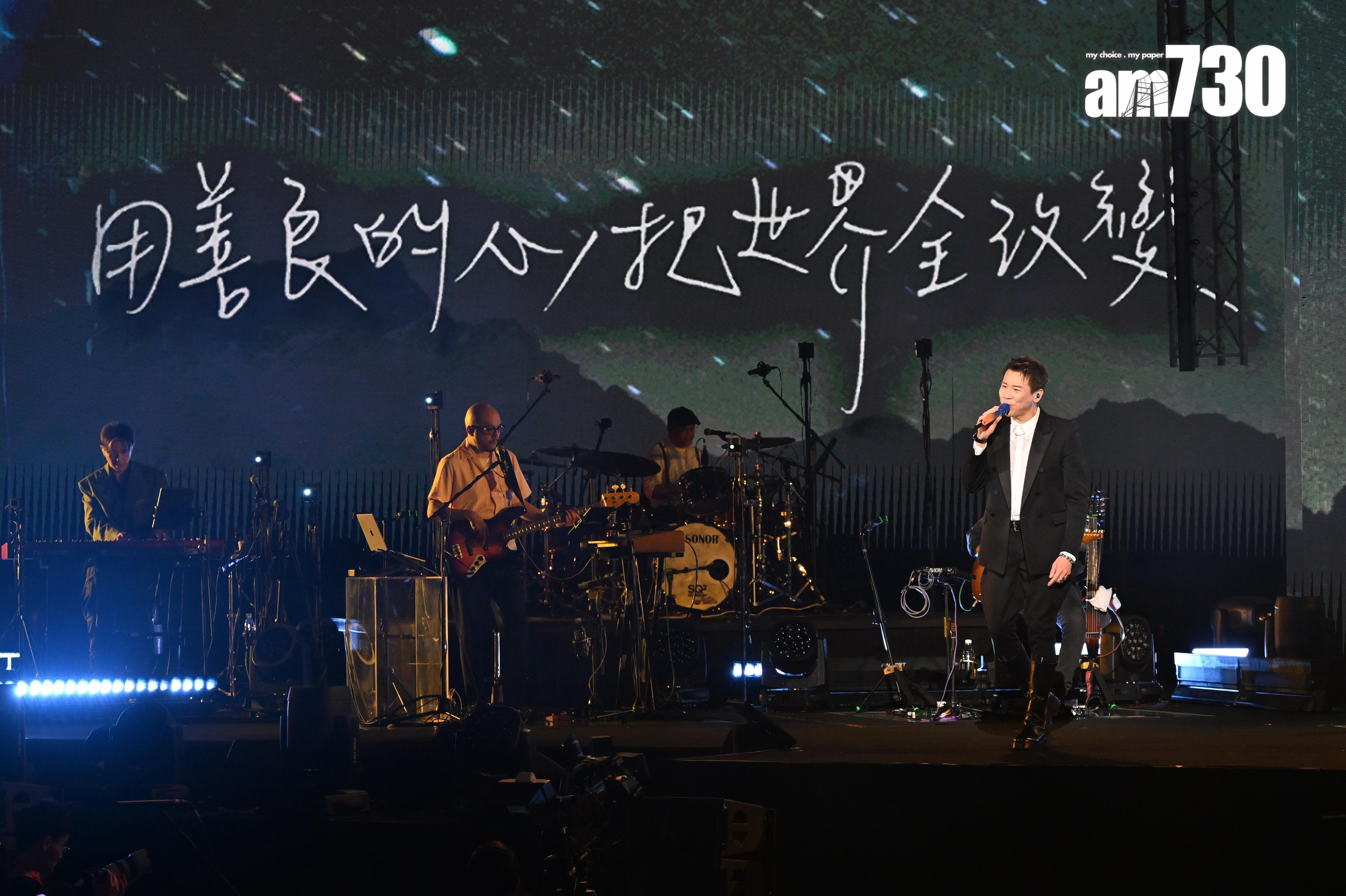 《陶喆 SOUL POWER II 世界巡迴演唱會 - 香港站》