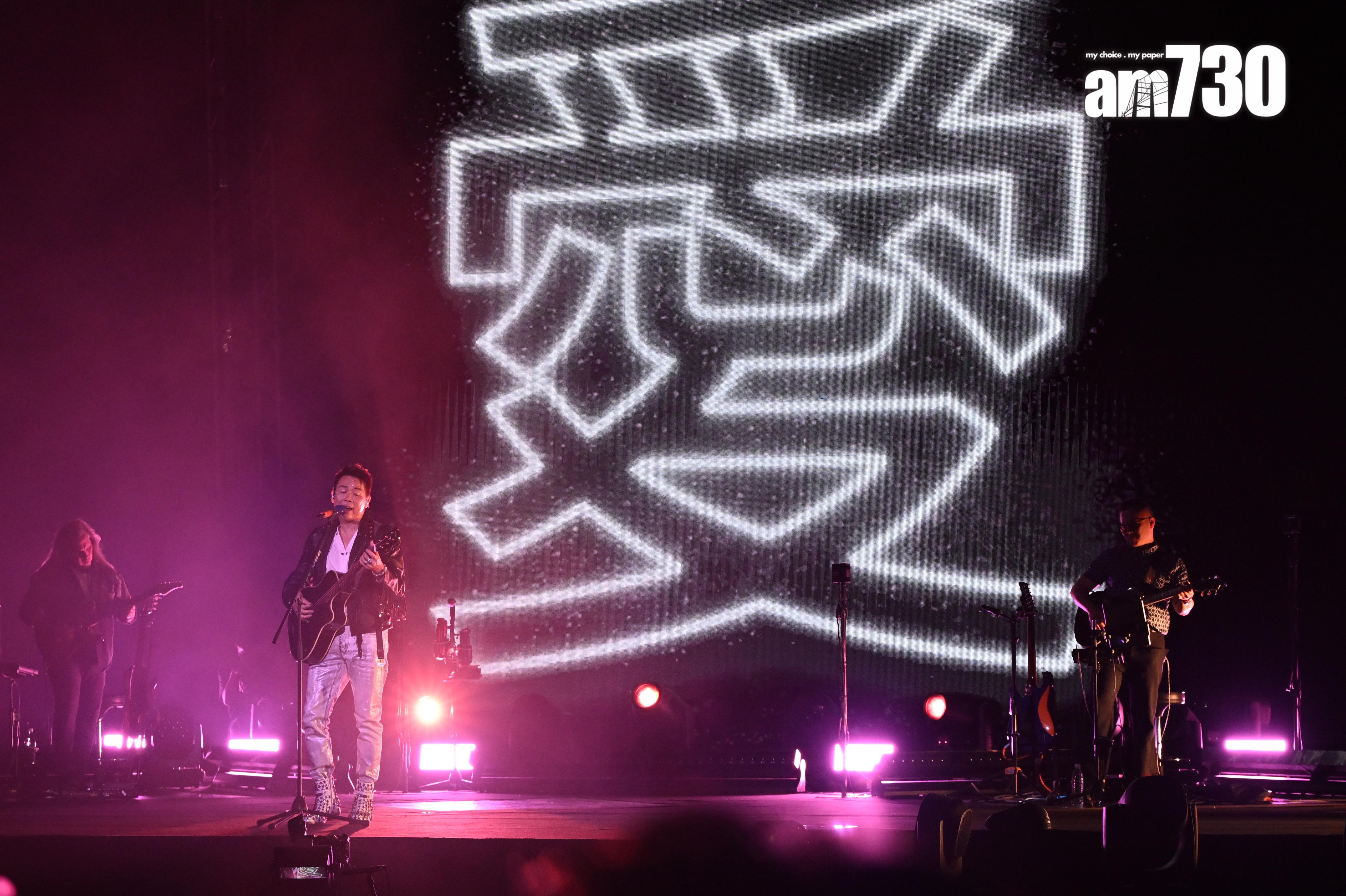 《陶喆 SOUL POWER II 世界巡迴演唱會 - 香港站》