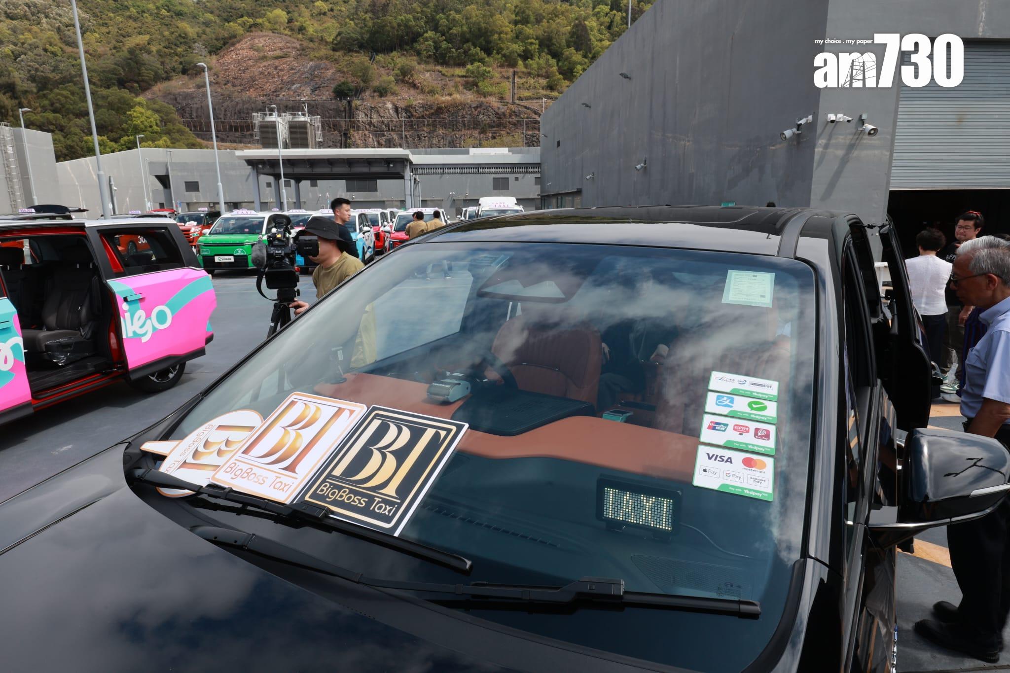 的士車隊|月底起陸續投入服務 陳美寶:用科技為大勢所趨